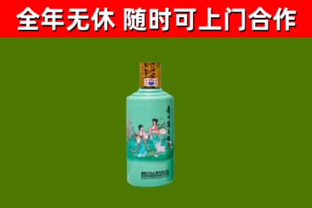 永和烟酒回收24节气茅台酒.jpg