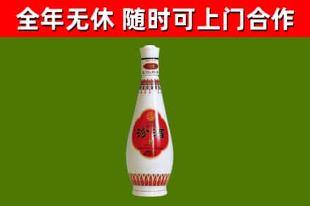 永和回收老汾酒