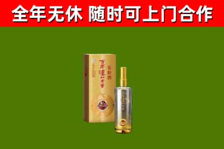 永和回收泸州老窖