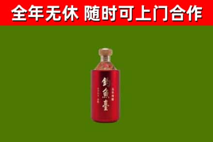 永和回收钓鱼台