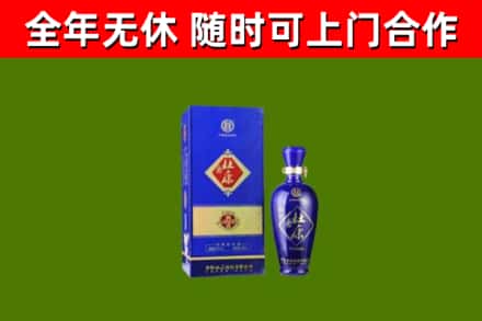 永和回收杜康