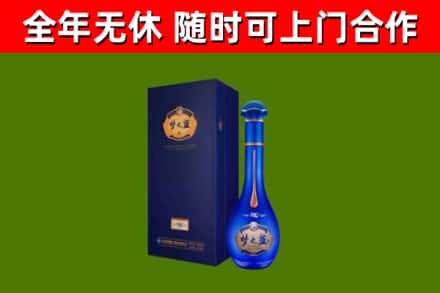 永和回收梦之蓝M6
