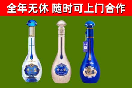 永和烟酒回收梦之蓝系列.jpg