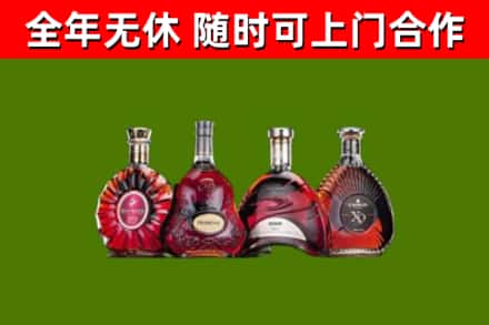 永和回收老洋酒
