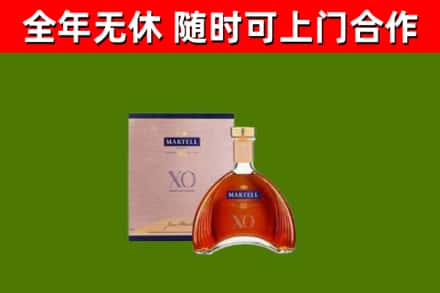 永和回收马爹利洋酒