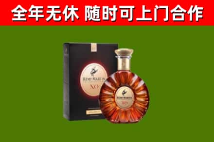 永和回收人头马洋酒