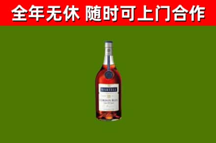 永和回收蓝带洋酒